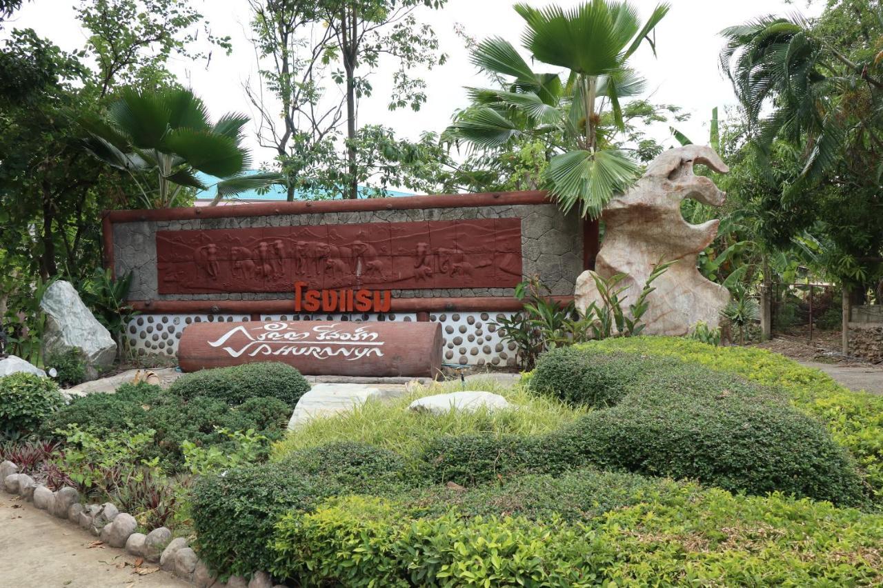 Phuranya Resort Pakchong Exterior photo